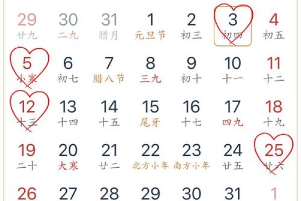 2025年7月的黄道吉日 2025年结婚最佳日期