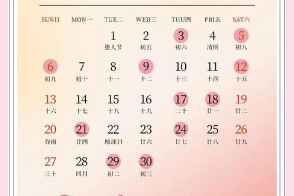 2025年7月黄道吉日结婚 2025年7月7月的结婚黄道吉日