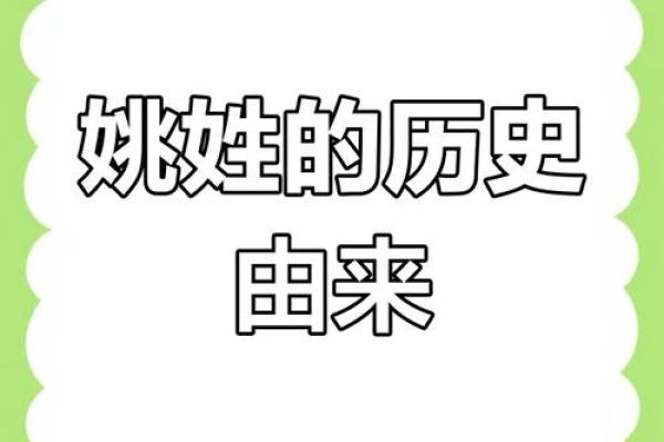 姚姓男孩名字大全-姚姓男孩起名字大全-姚姓名字大全姓名