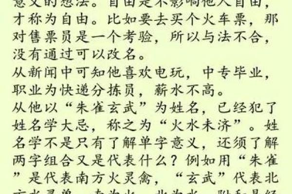 姓南宫的名人-姓名学-华易算命网姓名