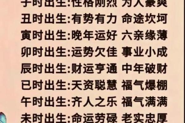 2019年4月18号丑时出生的男孩应该起什么样的名字姓名