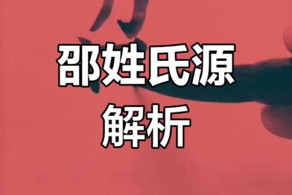 邵姓女孩名字大全-邵姓女孩起名字大全-邵姓名字大全姓名