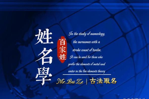 姓通的名人-姓名学-华易算命网姓名