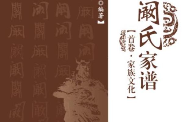 姓阚的名人-姓名学-华易算命网姓名