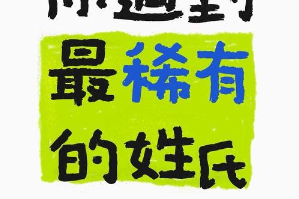姓阚的名人-姓名学-华易算命网姓名