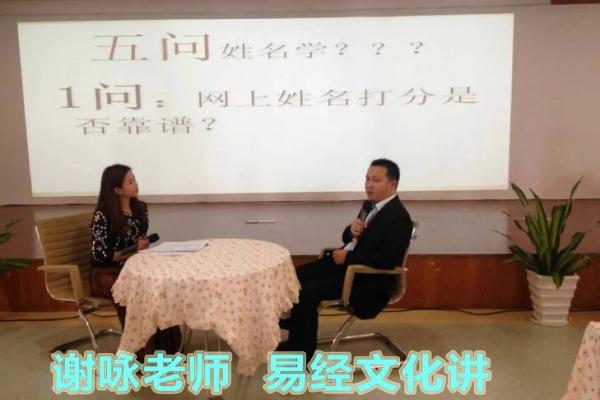 姓池的名人-姓名学-华易算命网姓名