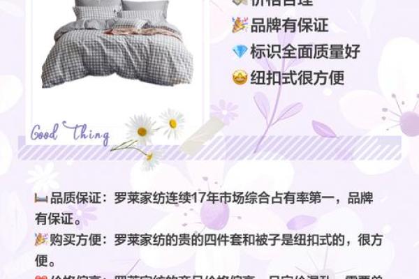 家纺品牌名字大全-名字大全-姓名学-华易算命网姓名
