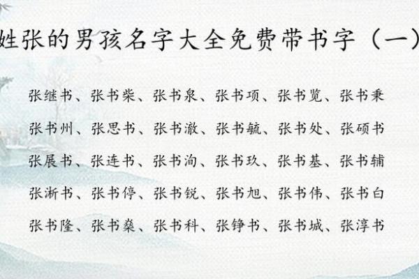 2019年6月7号丑时出生的男孩起名时要注意什么姓名