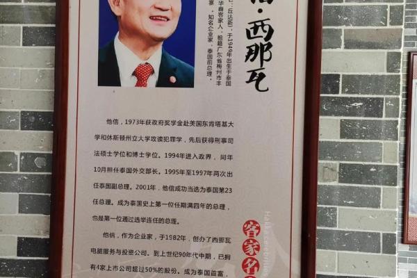 姓公西的名人-姓名学-华易算命网姓名