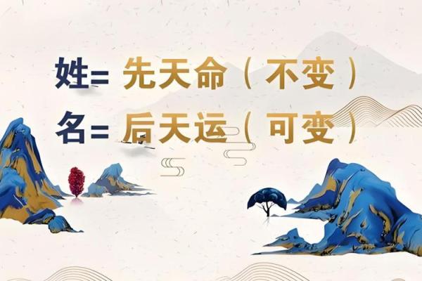 姓名与命运之间的关系-姓名学-华易算命网姓名