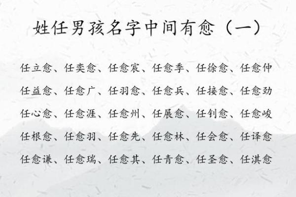 季姓男孩名字大全-季姓男孩起名字大全-季姓名字大全姓名