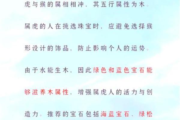 早上7点出生的属虎男孩怎么起名，适合什么字姓名
