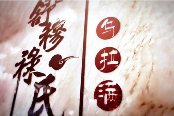 穆姓女孩名字大全-穆姓女孩起名字大全-穆姓名字大全姓名