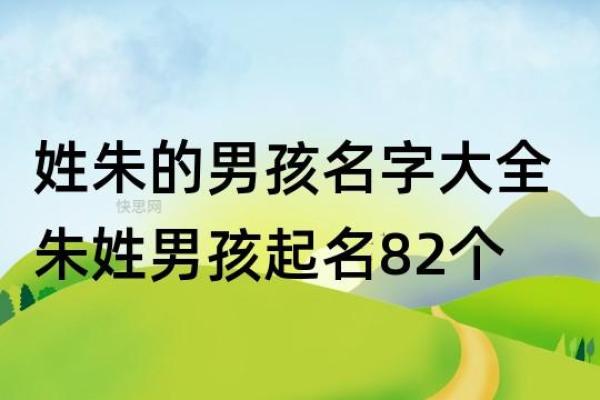 管姓男孩名字大全-管姓男孩起名字大全-管姓名字大全姓名