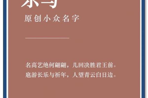 乐姓女孩名字大全-乐姓女孩起名字大全-乐姓名字大全姓名