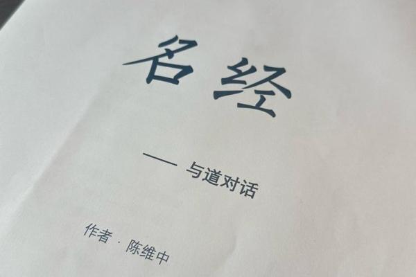 姓经的名人-姓名学-华易算命网姓名