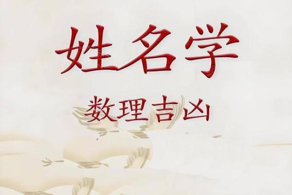 姓堵的名人-姓名学-华易算命网姓名