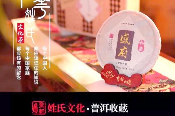盛姓男孩名字大全-盛姓男孩起名字大全-盛姓名字大全姓名