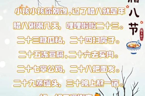 2018年腊八节出生的男孩取什么名字最合适？-华易网姓名