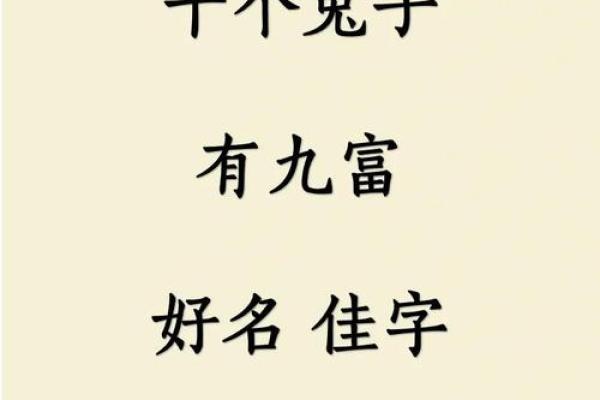 2月份出生的属兔女孩起什么名字好姓名