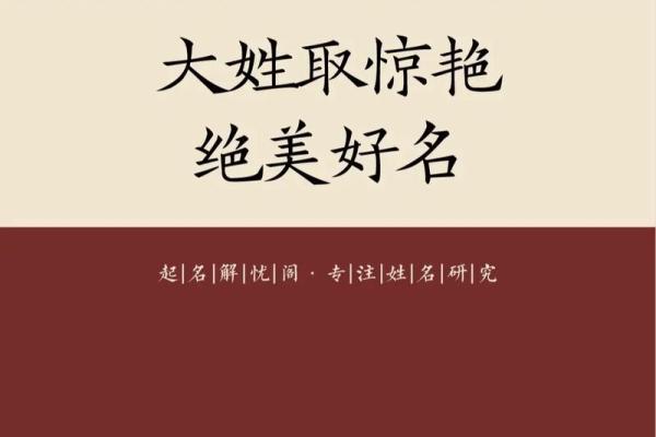 姓许的名人-名人大全-姓名学-华易算命网姓名