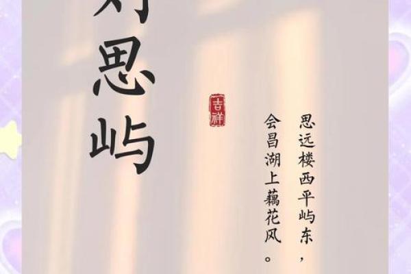 2019年6月17号卯时出生的男孩要怎么起名字姓名