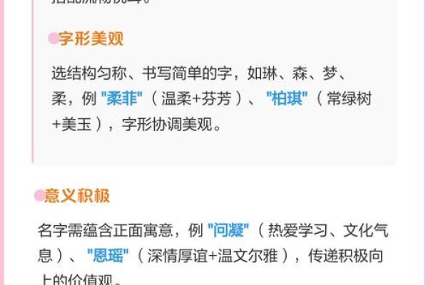 5月份出生的属猴男孩要取什么名？姓名